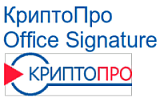 КриптоПРО Office Siignature бессрочная лицензия