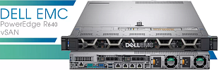 Серверы DELL POWEREDGE R640